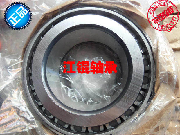 Original Luoyang LYC tapered roller bearing 33216X2 33022 32026 wood pellet machine car wear resistance