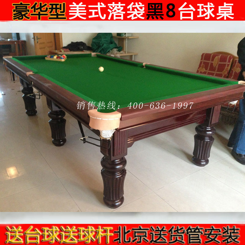 Haute-style Chinese table tennis table 2 8 m American Falling Bag Unit Family Table Tennis Room Table Six Legged Table Tennis Case