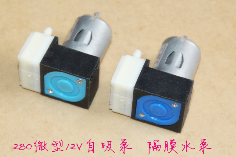 High Yangcheng DC 12V Self-suction water pump diaphragm pump drainage pump low flow rate