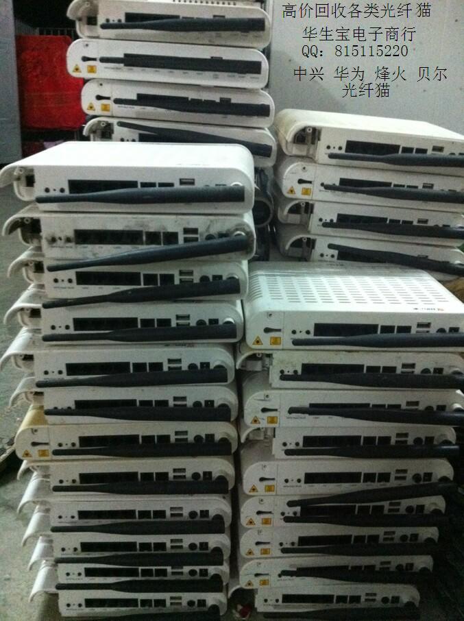 ZTE F460 F420 F401 F660 Huawei HG8245HG8240HG8010HG8120 Withdrawal Cat