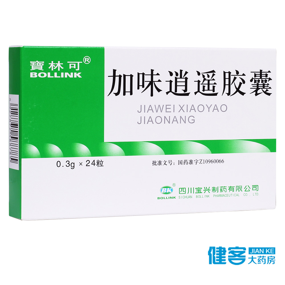 宝林可 加味逍遥胶囊 0.3g*24粒/盒