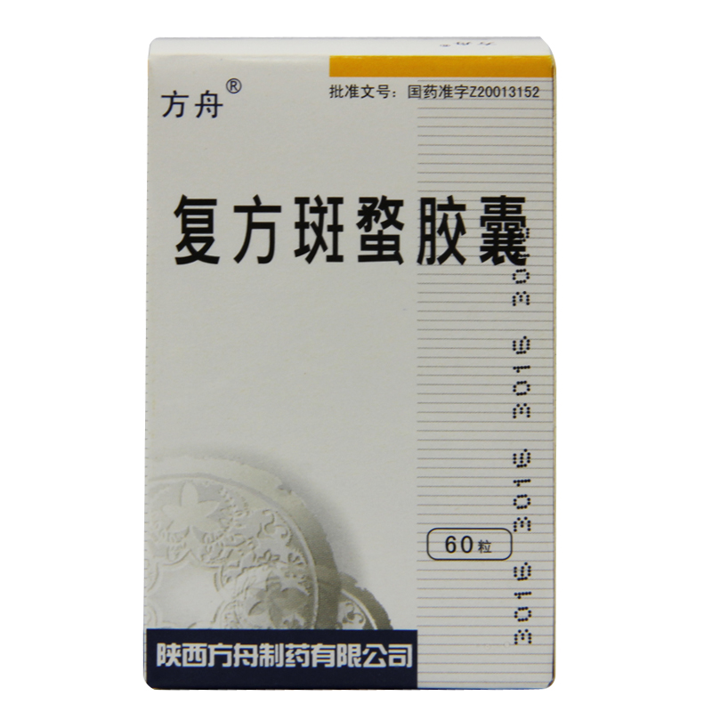 方舟 复方斑蝥胶囊 0.25G*60粒/盒