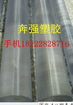 Imported anti-impact PC board _ anti-condensation PC stick _ fireproof flame retardant PC stick _ supply PC stick transparent PC products