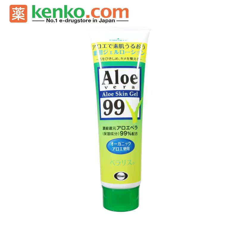 日本Eisai Aloe Vera芦荟胶99%凝露啫喱晒后镇静消炎祛痘保湿128g