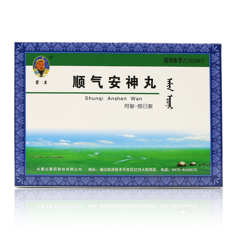 蒙王 顺气安神丸 30粒*2板/盒