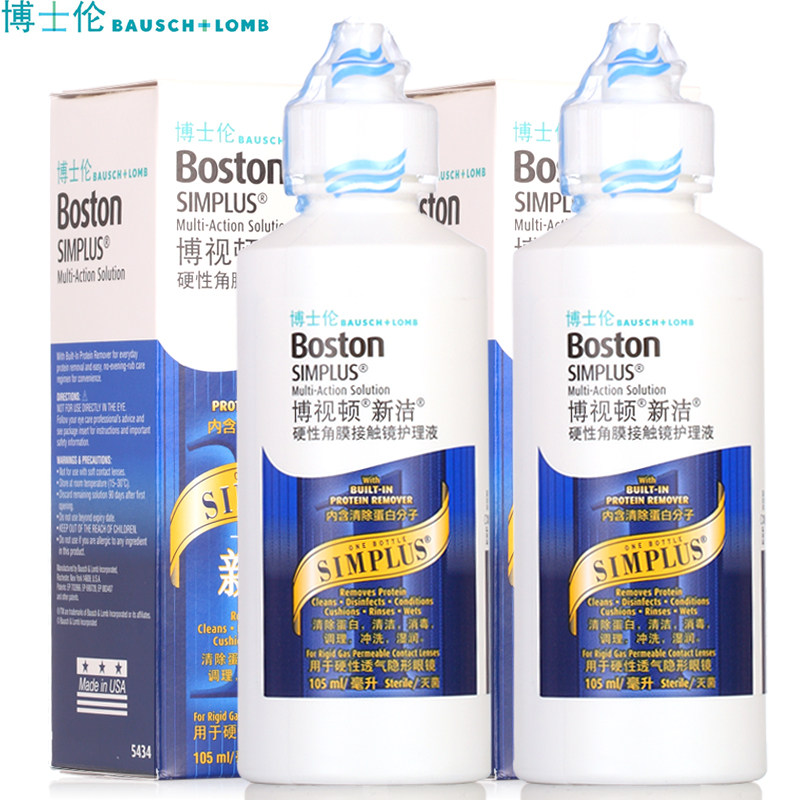 博士伦博视顿新洁护理液105ml*2 RGP硬性角膜接触镜博士顿隐形