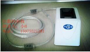 The Shield FP-220 Resident Fingerprint Collector-Taobao
