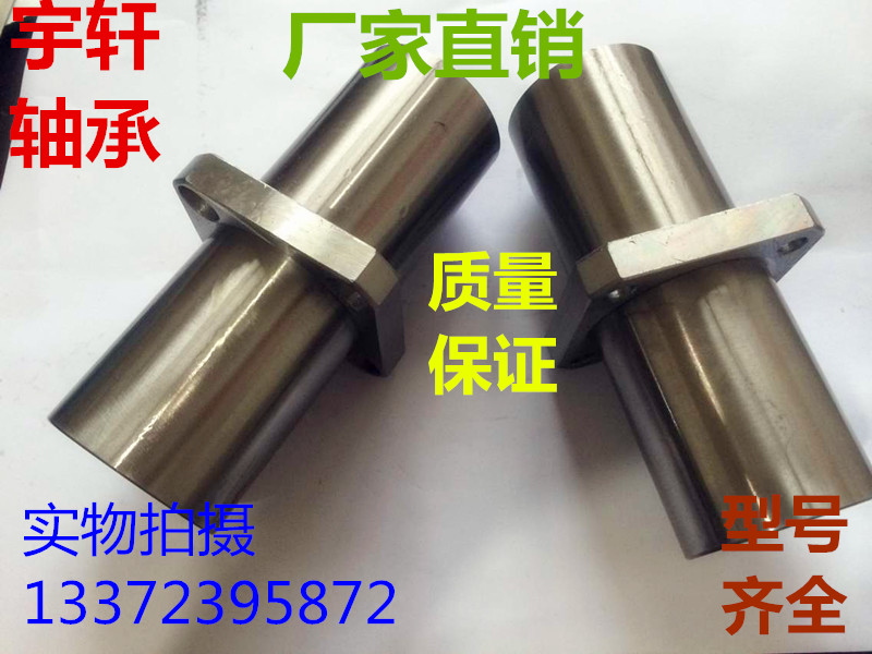 Lengthened middle method Lanstraight bearings LMK6LC 8 10 12 12 20 20 25 30 35 40 40 50