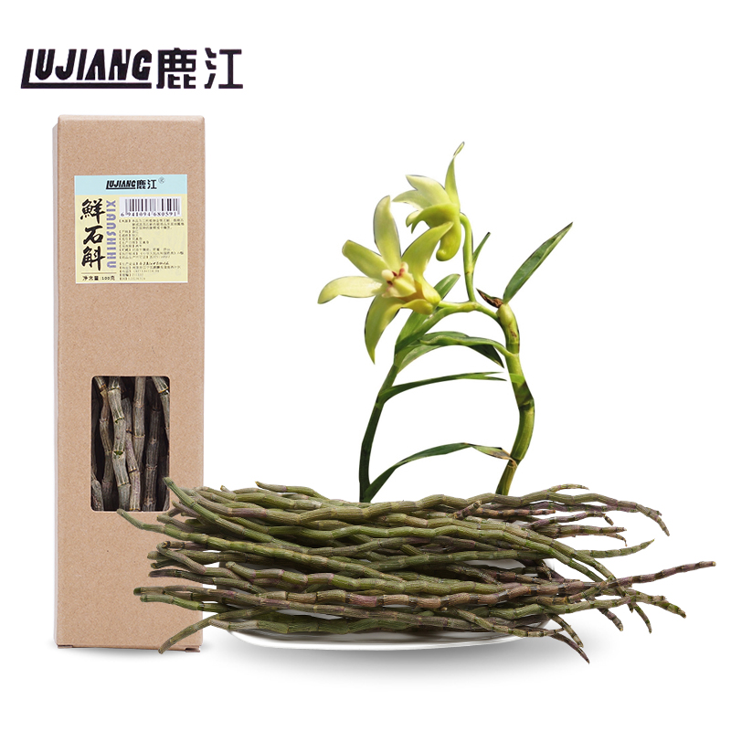 包邮 鹿江 新鲜铁皮石斛枫斗 精品滋补特产石斛鲜条100glj