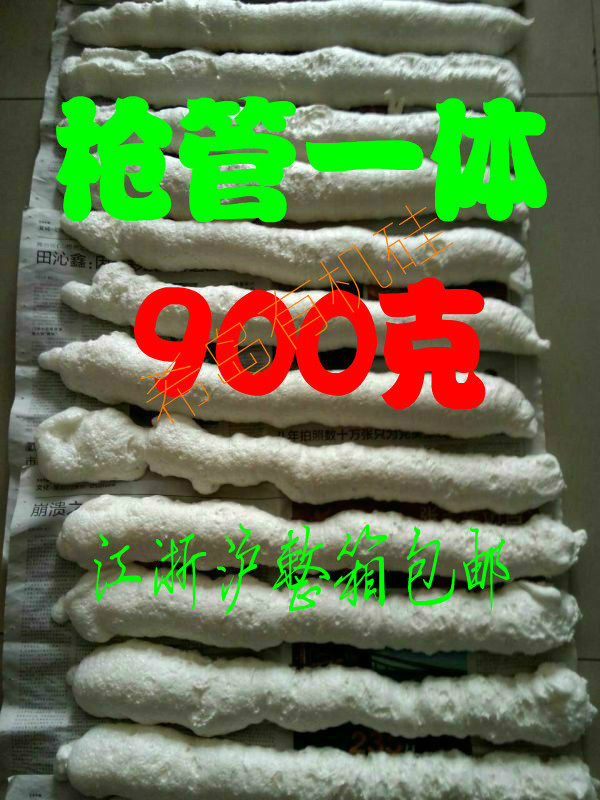 Gun Type Tubular Seal Waterproof Insulation Foaming Agent Fluffy Agent Polyurethane Foam Glue Crossseater 900 gr