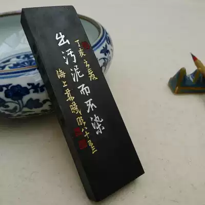 2 Two Han Mo Liuxiang ancient method oil fume calligraphy and painting ink Old Hu Kaiwen Hui ink] Ink ingot ink strips ink block