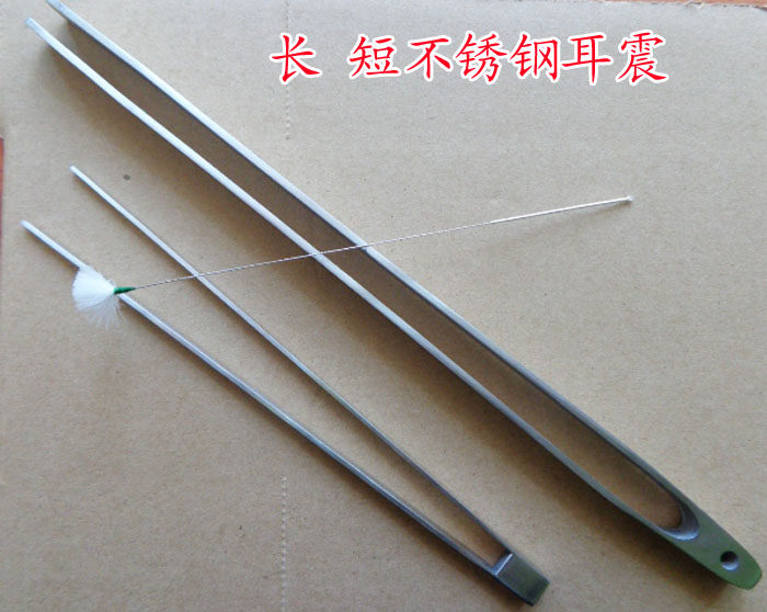 Old professional ear-picking tool ear-picking tool vibrator ringing trumpet large tuning fork ringing clip to send silver needle goose feather stick