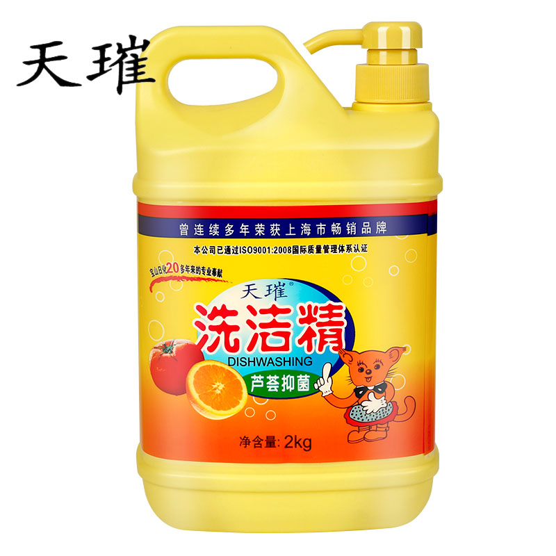 50630天璀芦荟抑菌洗洁精 洗涤剂 洗碗剂 2kg