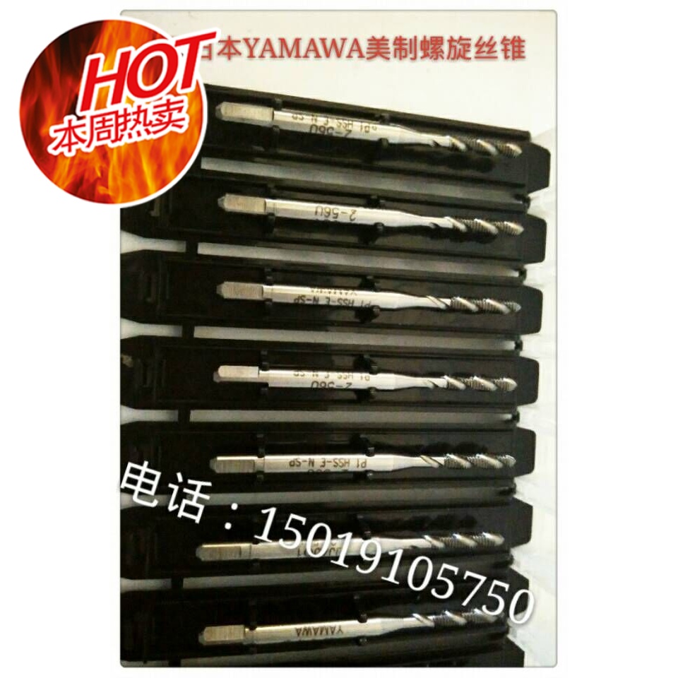 Japan YAMAWA STRAIGHT GROOVE FIRST END SPIRAL SCREW TAP 1-72 1-72 12-24 8-36 2-56 4-40 8-32