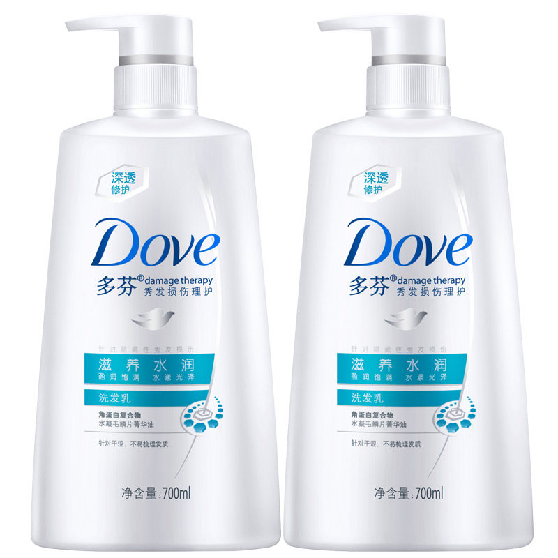 联合利华 多芬洗发水滋养水润洗发乳700ml*2 洗发露洗发液