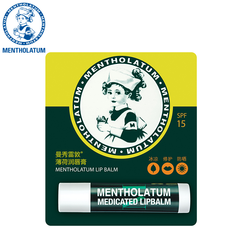 正品曼秀雷敦薄荷润唇膏 男女士保湿滋润 裸无色天然唇膏护唇护肤