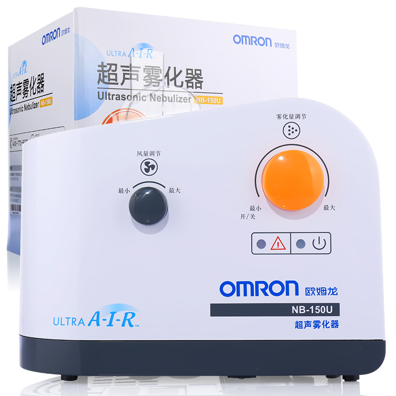 欧姆龙超声雾化器吸入器NB-150U 家用 雾化机儿童成人 包邮
