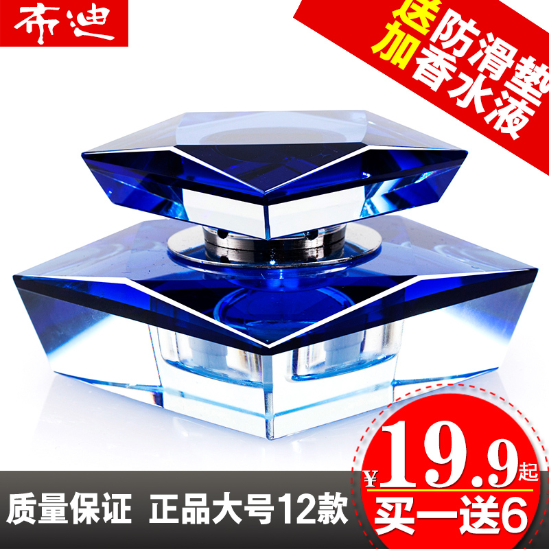 布迪汽车香水摆件座式车载车用香水座女水晶高档创意车内用品饰品