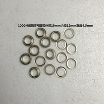 1000# Iron Chicken Air Eye Button Advertising Cloth Button Air Eye Shoe Eye Button Tarpaulin Button Inner Diameter One Pack 1000 Pay One Pack