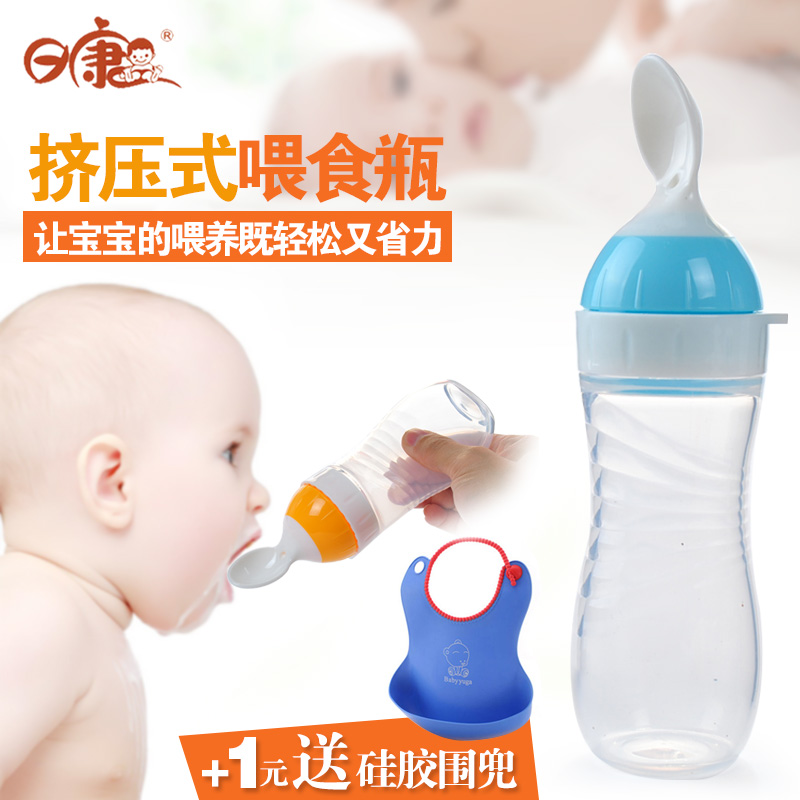 日康宝宝喂食器 硅胶喂食奶瓶 硅胶奶瓶 RK-3771