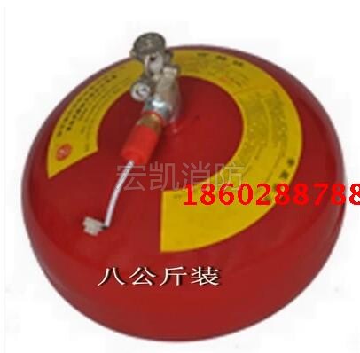 Electric control type 8kg*FZXA8 1 2 storage suspension type ultra fine dry powder fire extinguishing device*Chengdu fire protection equipment