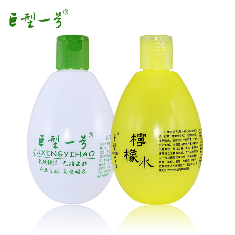 巨型一号柠檬水爽肤水+配方水320ml柔肤水女补水控油祛痘白皙