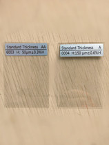 Film thickness gauge calibration sheet metal coating paint cladding coating thickness gauge standard thickness sheet