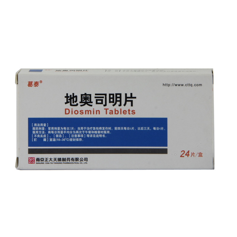 葛泰 地奥司明片 0.45g*24片/盒