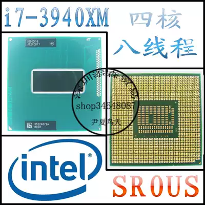 i7 3940XM SR0US 3 0G-3 9G 8M PGA roadmap quad-core notebook CPU bulk