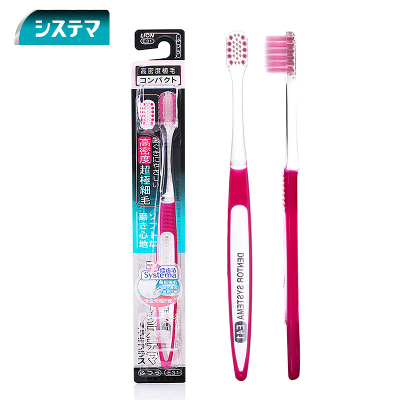 日本原装进口狮王DENTOR SYSTEMA牙龈护理高密度细毛牙刷(标准)