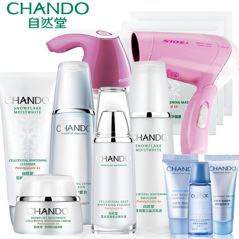 CHANDO/自然堂雪润皙白套装 春季化妆品补水护肤品套装