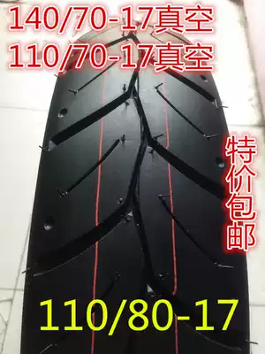 140 70-17 80 90 100 110 130-17 locomotive tire vacuum Tire Sports Car dedicated