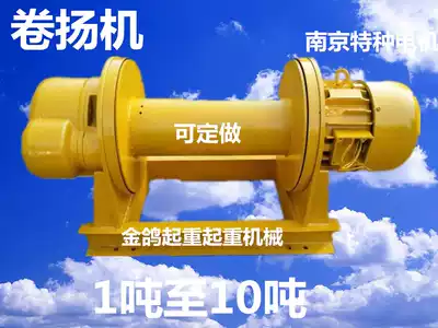 380V multifunctional construction winch electric crane hoist 1 ton 2 tons 3 tons 5 tons 10 tons 30-100 meters long