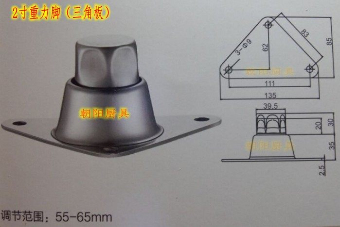 Steaming rice cabinet 4 inch stainless steel adjusting foot 100 High adjustable flat foot stove foot vigorously 4-inch gravity foot-Taobao