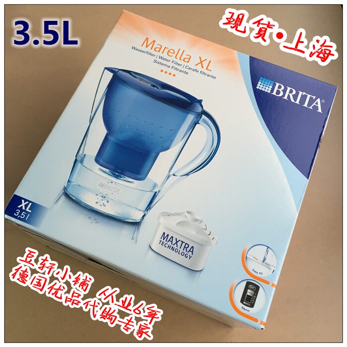 Spot German original Birande BRITA filter kettle Marella 3 5L 2 4L blue 1 pot 3 cores