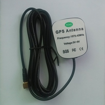 GPS navigator antenna car navigation all-in-one machine split general machine navigation GPS antenna car dvd