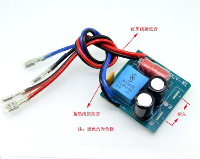 Original Panasonic music sound box divider high and low two-way audio divider Imported divider special price