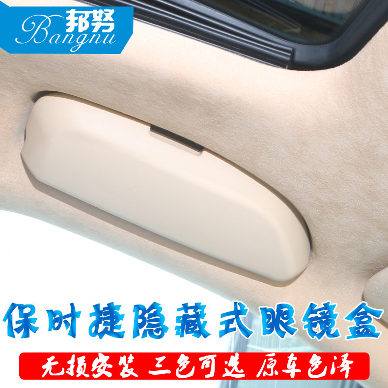 Porsche new Cayenne Paramela glasses case Cayenne panamera macan car glasses case modification