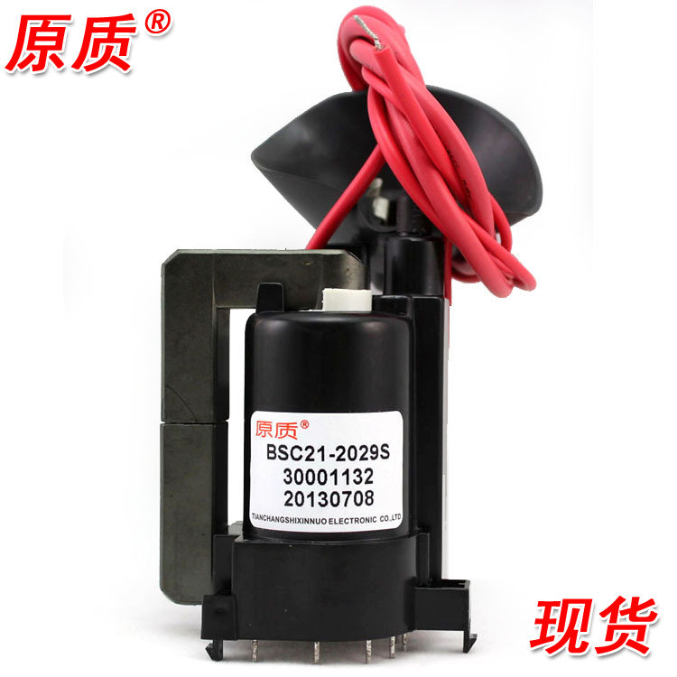 Suitable for Konka TV high voltage package BSC25-N2709 30001132 BSC21-2029S