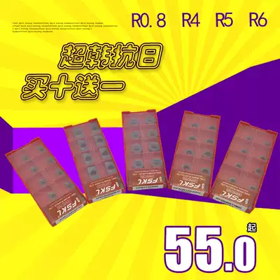 Tungsten Steel Alloy Milling Blade CNC APMT1135 Steel Blade 1604 Blade R4 30R5 R6 17R0 8