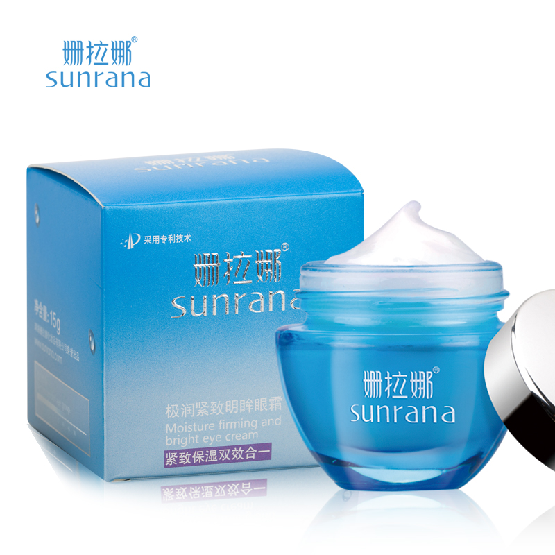 姗拉娜眼霜淡化细纹紧致眼部精华15g 去淡化眼袋黑眼圈保湿护肤品