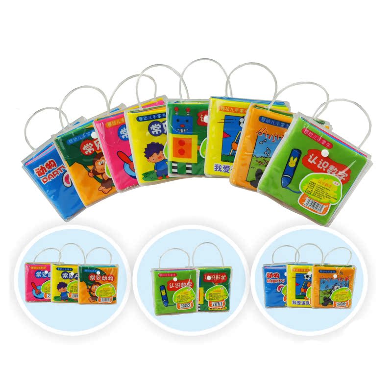 当当网百货 拉拉布书婴幼儿宝宝婴儿响纸布书玩具 8种可选