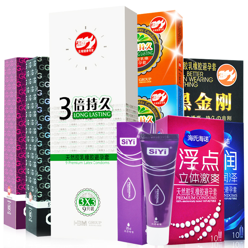倍力乐避孕套组合 3倍延迟G点带刺超薄型情趣安全套 成人性用品ry