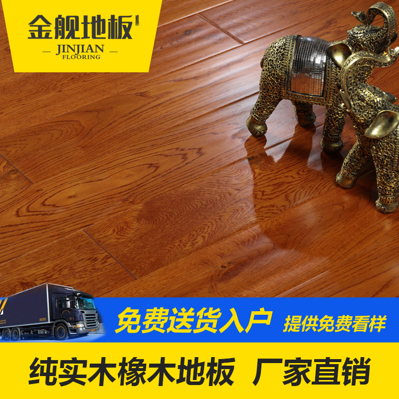 ����ľA8807-8809ȫʵľ�¹ŵذ�