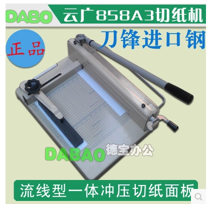 A3 Manual cutting machine small paper cutter office cutting machine manual cut paper knife a3 thick layer of paper cutter