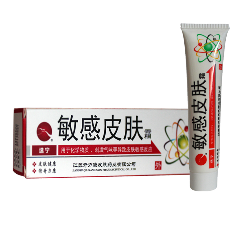 奇力康敏感皮肤霜  15g 买3送1 5送2