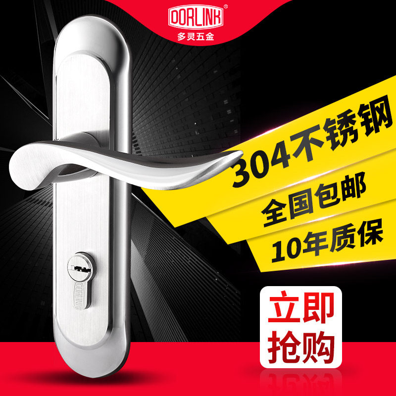 ����304��������ڷ�����Emma P304S-PS/SS