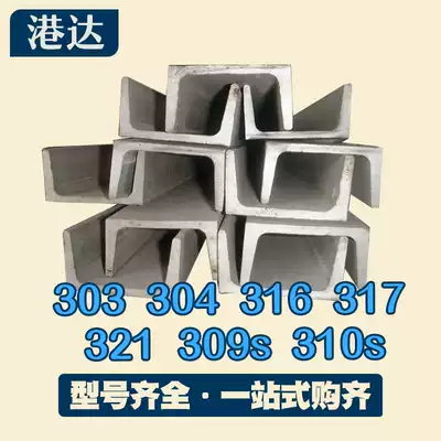 Gangda 0cr15ni7mo2al stainless steel sus202 angle steel sus201 sus303 sus301l