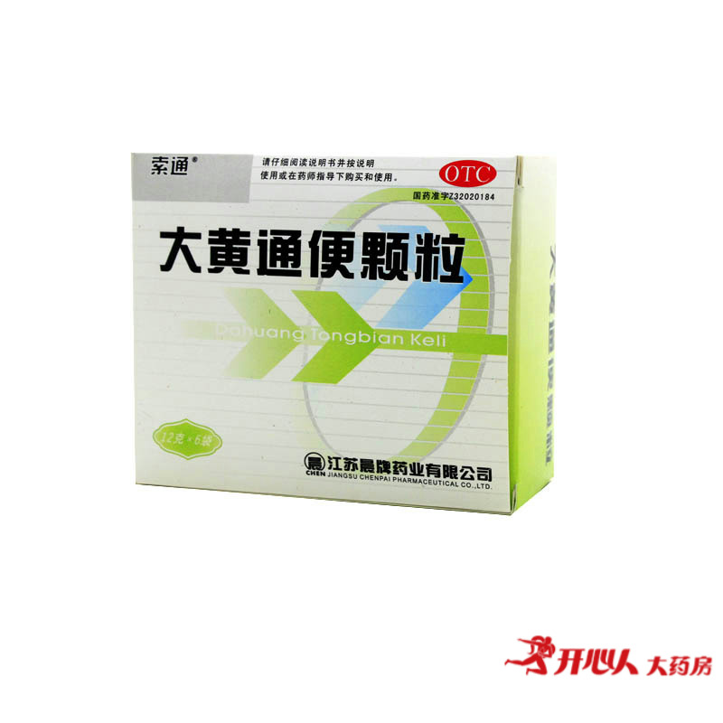 索通 大黄通便颗粒12g*6袋 清热通便 食滞便秘便秘