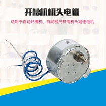 Glasses slotting machine head motor drives lens rotation small motor good helper glasses slotting machine motor accessories